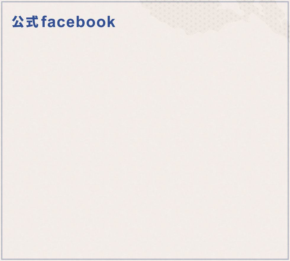 いこいの村涸沼 公式facebookページ