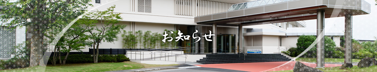 値上げについて